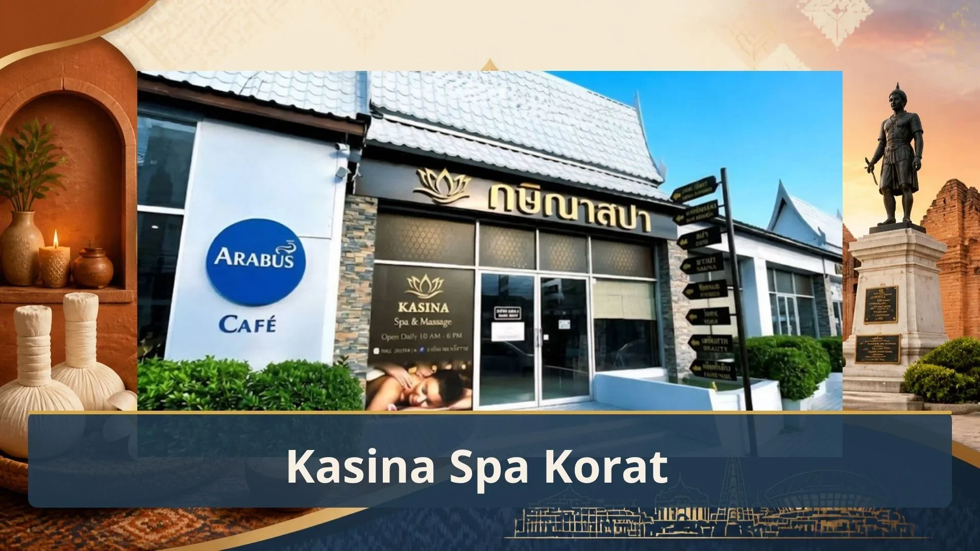 ร้านนวด เมืองนครราชสีมา กษิณาสปา โคราช - Kasina Spa Korat