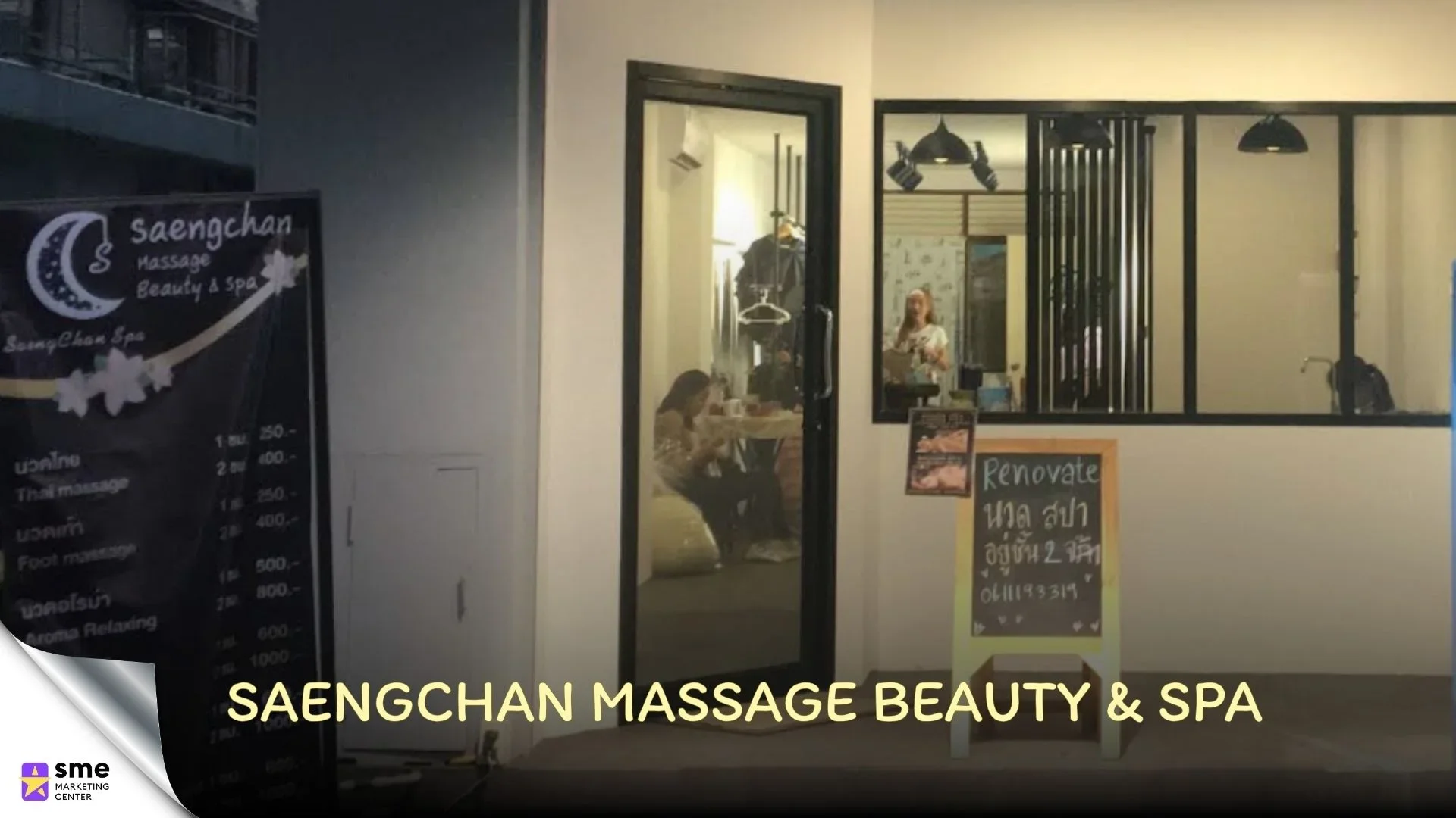 ร้านนวดแถวประเวศ Saengchan Massage Beauty & Spa