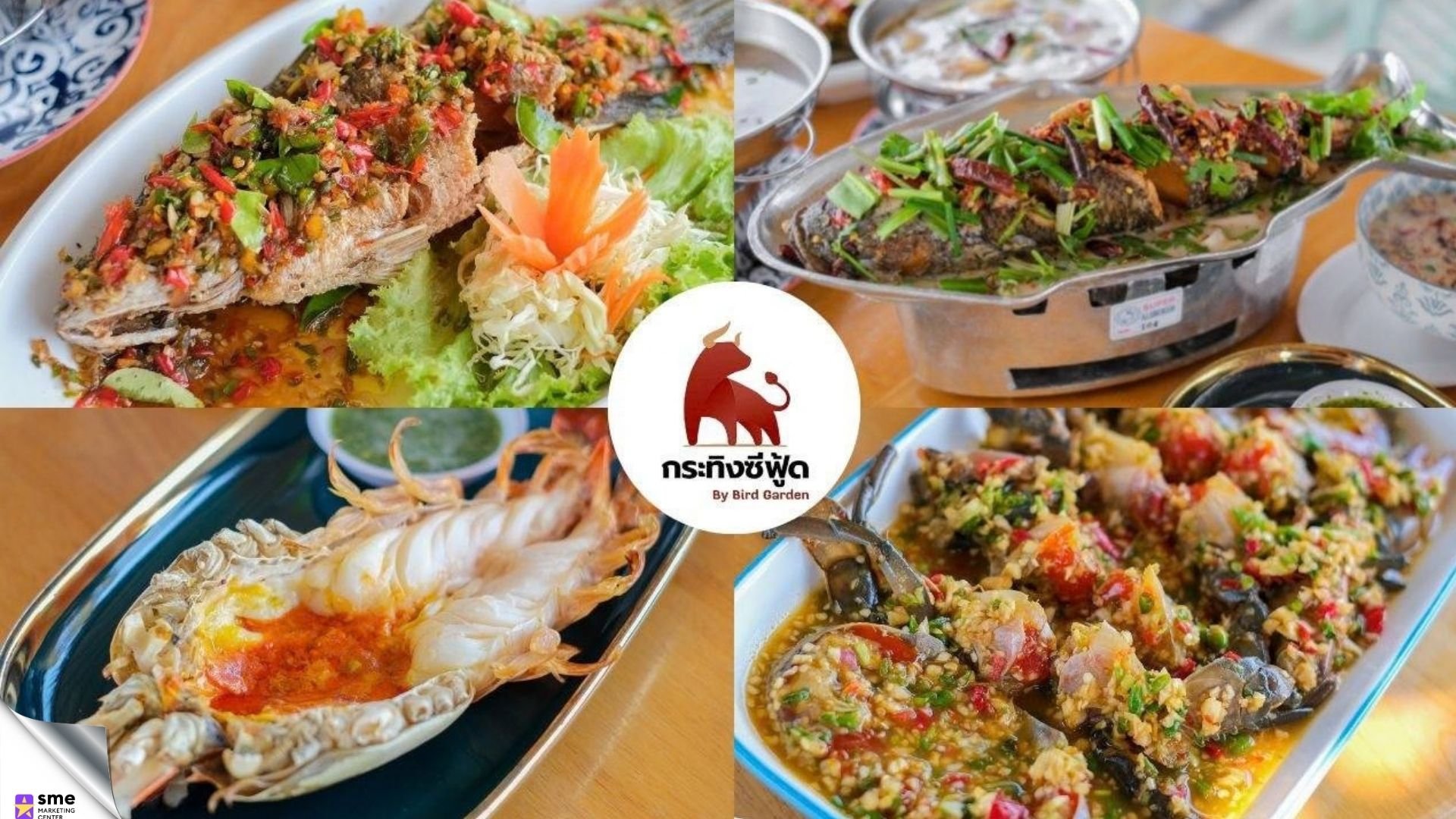 ร้านอาหารย่านบางขุนเทียน กระทิงซีฟู้ด by Bird Garden