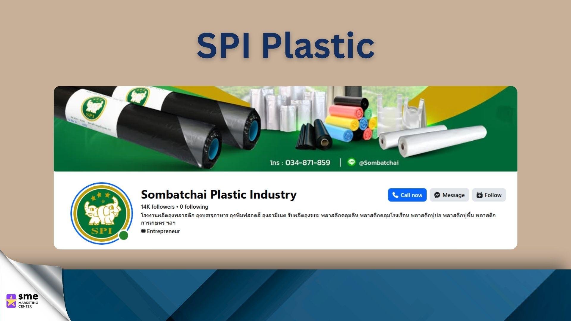 รับผลิตถุงพลาสติก SPI Plastic