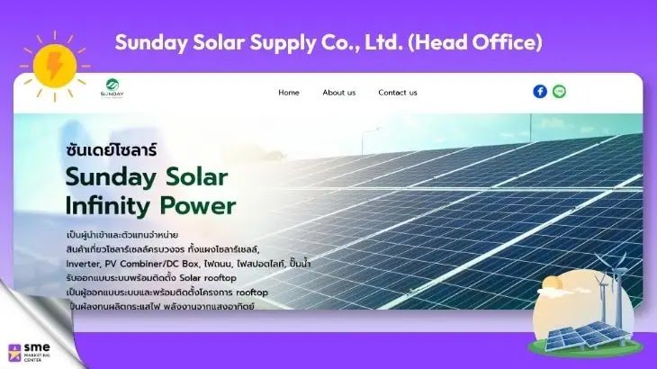 ร้านจำหน่ายอุปกรณ์โซลาร์เซลล์ กรุงเทพ Sunday Solar Supply Co., Ltd. (Head Office)