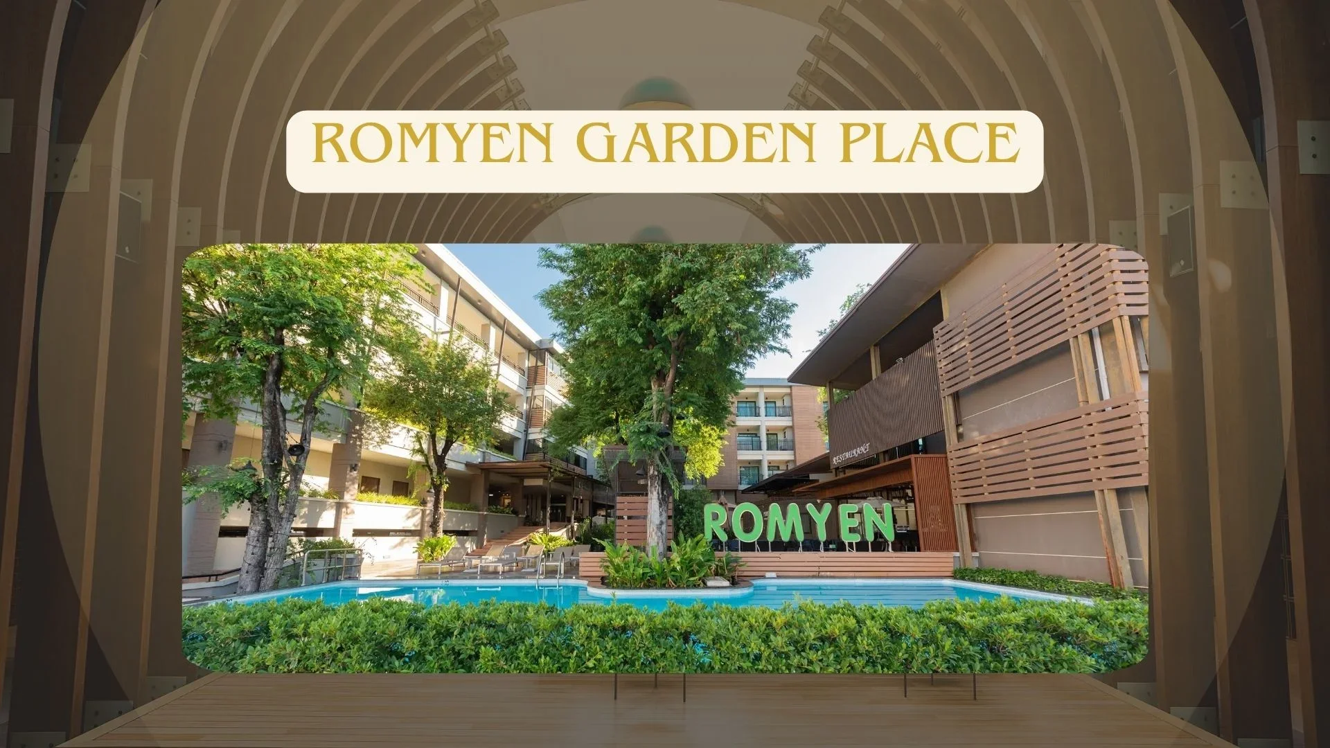 Romyen Garden Place ที่พักในเมืองนครราชสีมา