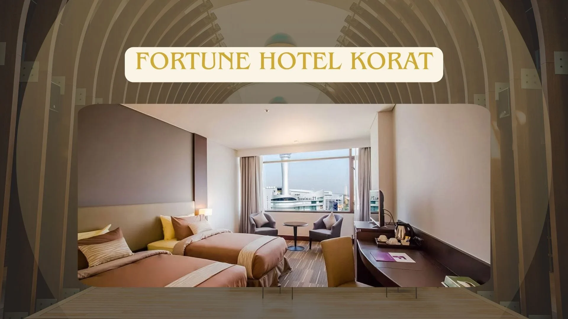 Fortune Hotel Korat ที่พักในเมืองนครราชสีมา