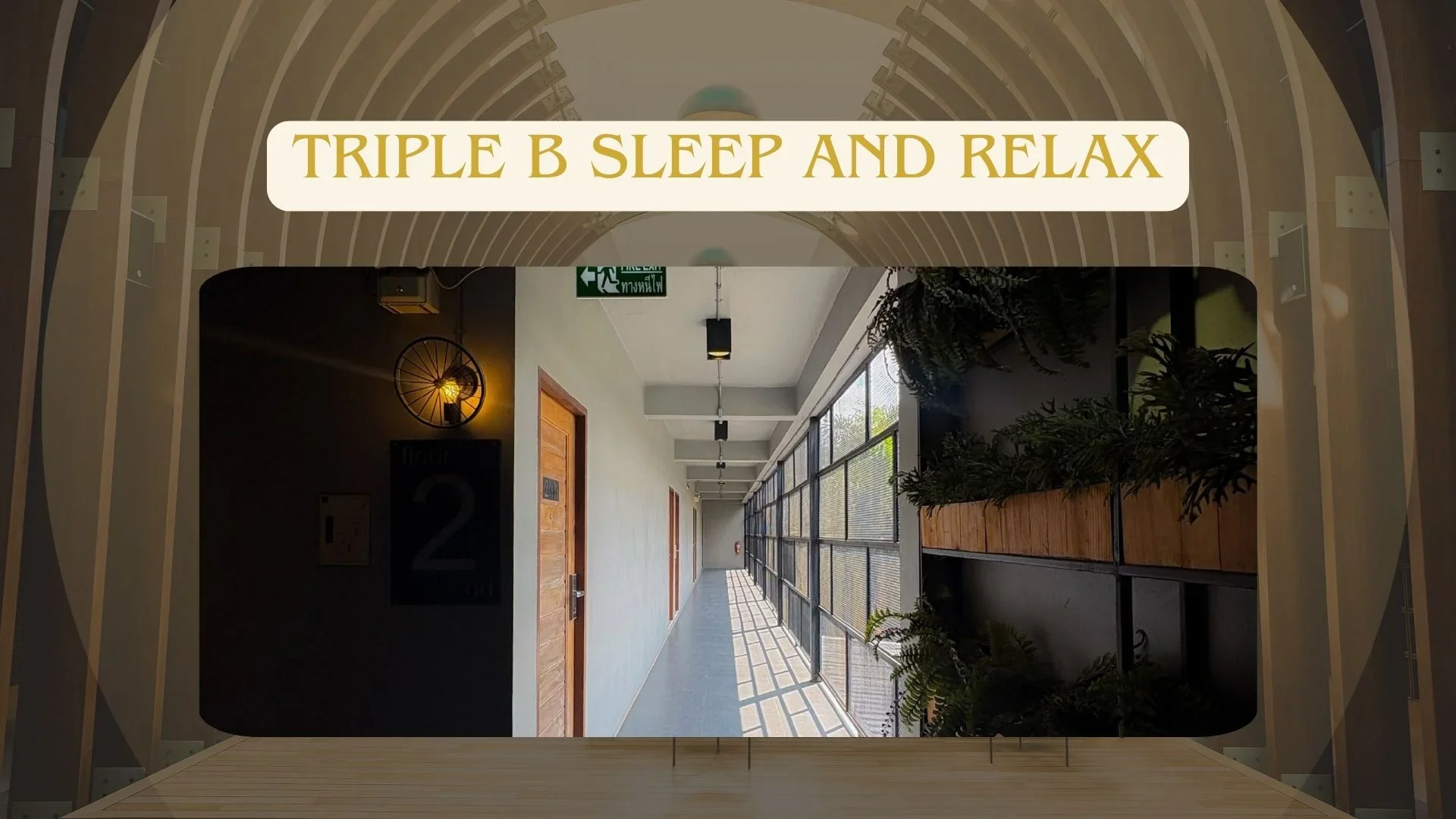 Triple B Sleep and Relax ที่พักในเมืองนครราชสีมา