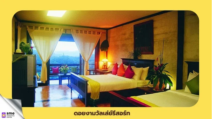รีสอร์ทพักอมก๋อย ดอยงามวัลเล่ย์รีสอร์ท