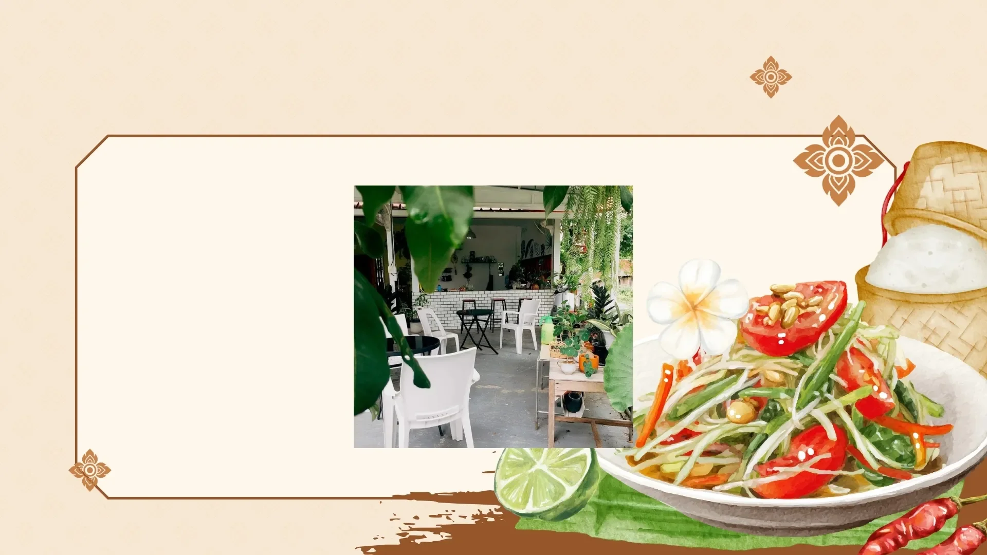 สุขในสวน ร้านอาหารภูเวียงจังหวัดขอนแก่น