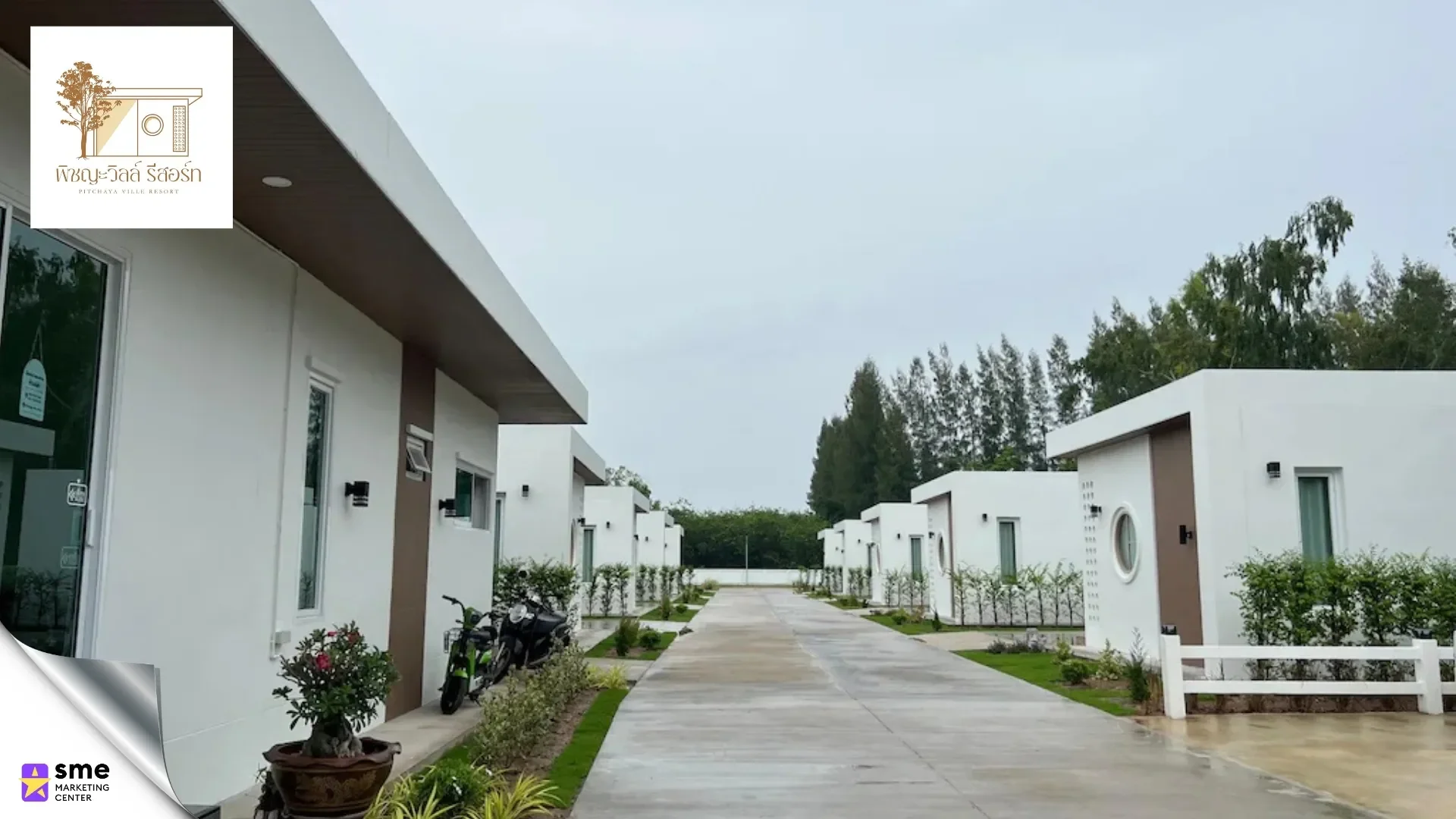 ที่พักภูเวียง Pitchaya Ville Resort พิชญะวิลล์ รีสอร์ท