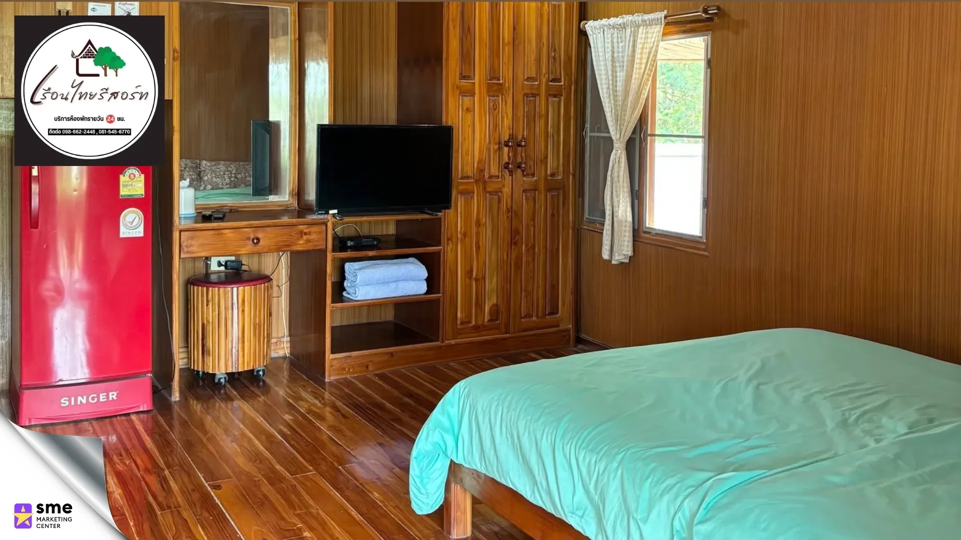 ที่พักภูเวียง เรือนไทยรีสอร์ท ภูเวียง ขอนแก่น