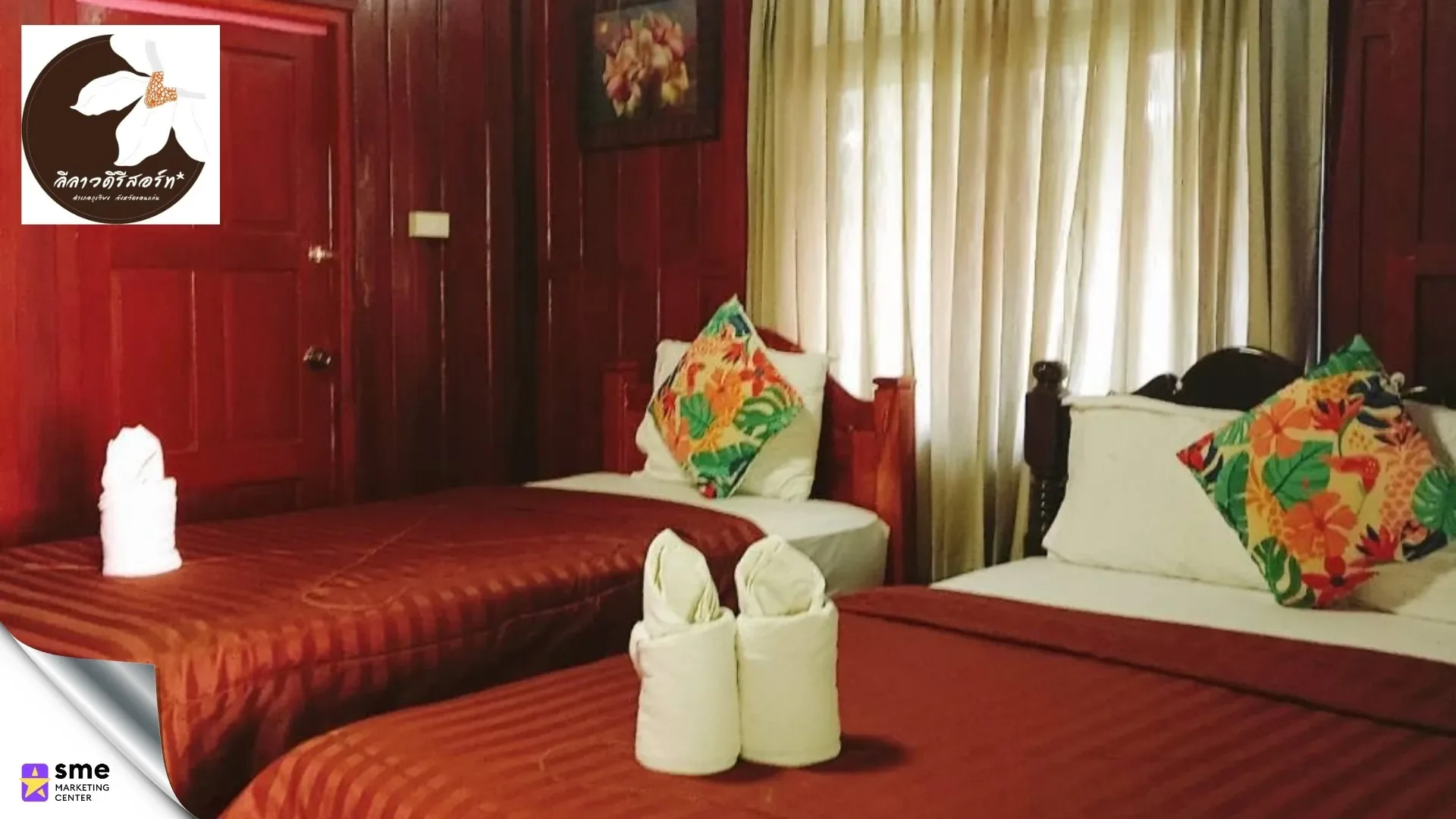 ที่พักภูเวียง Leelawadee Resort Hotel ลีลาวดี รีสอร์ท