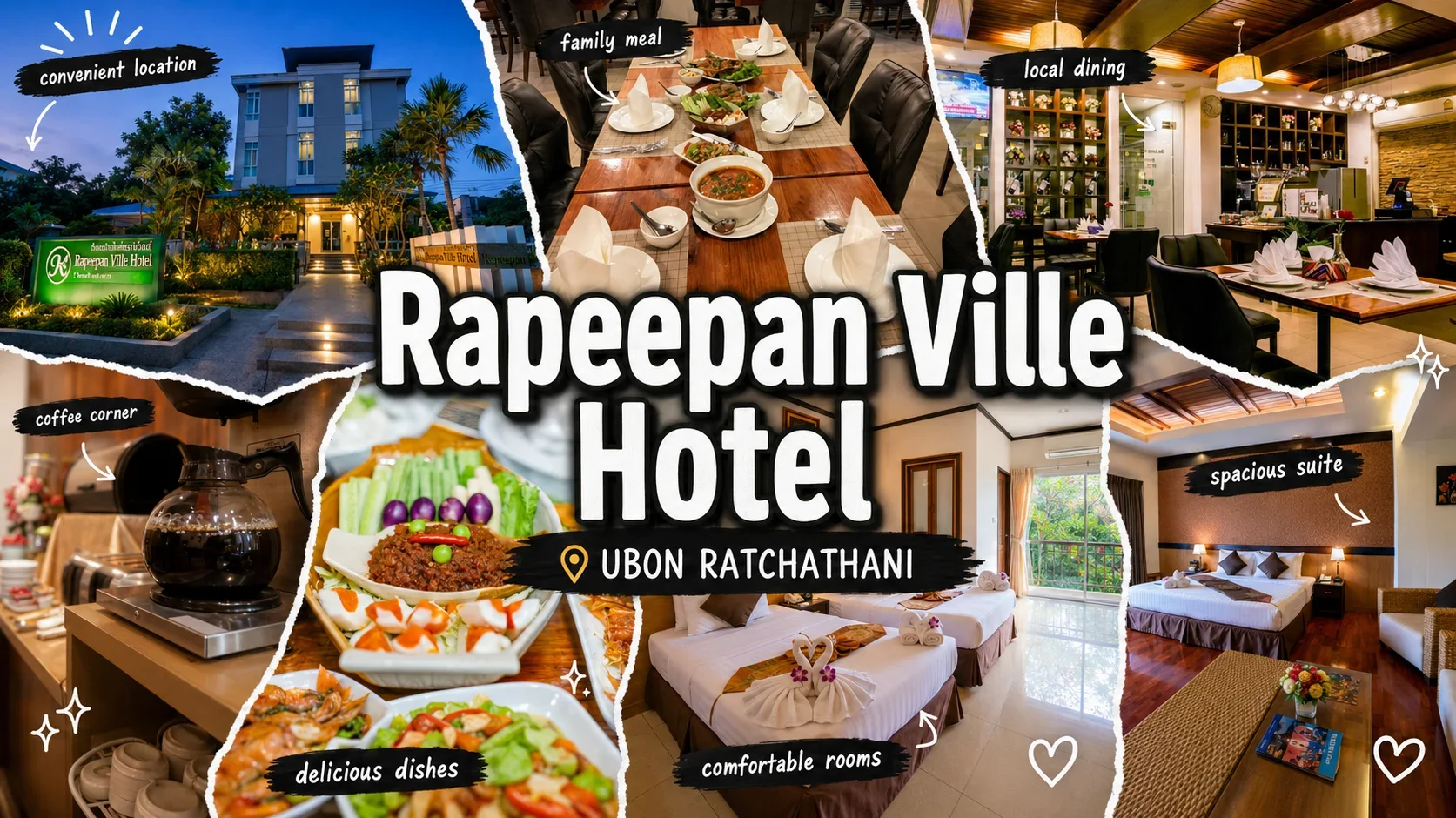 โรงแรม อุบลราชธานี โรงแรมระพีพรรณวิลล์
