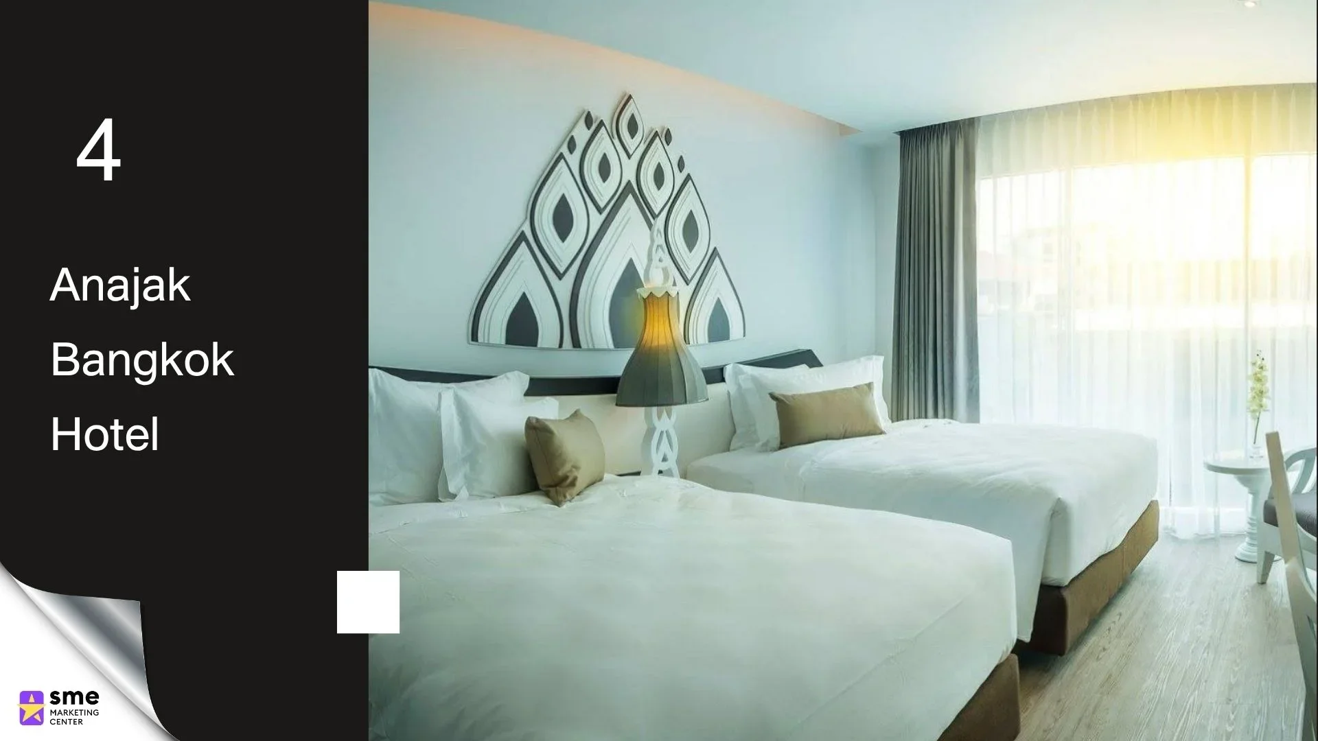 โรงแรมย่านพญาไท Anajak Bangkok Hotel