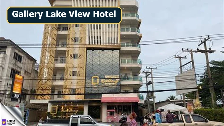 โรงแรมเมืองขอนแก่น Gallery Lake View Hotel ริมบึงแก่นนคร