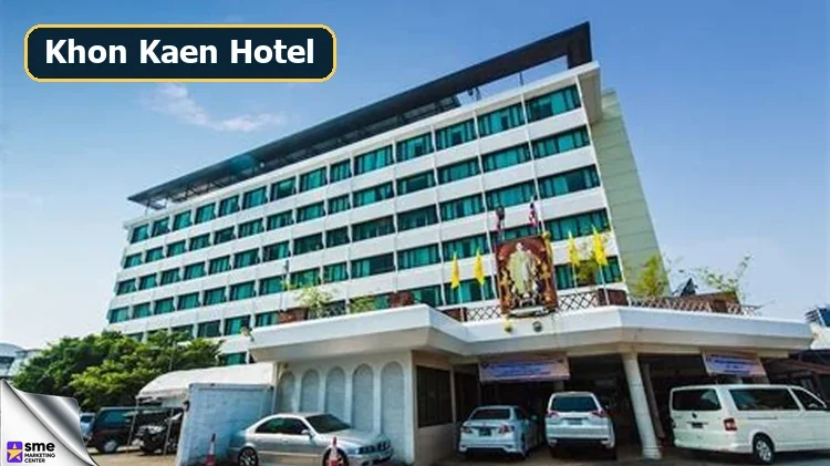 โรงแรมเมืองขอนแก่น Khon Kaen Hotel ถนนพิมพสุต