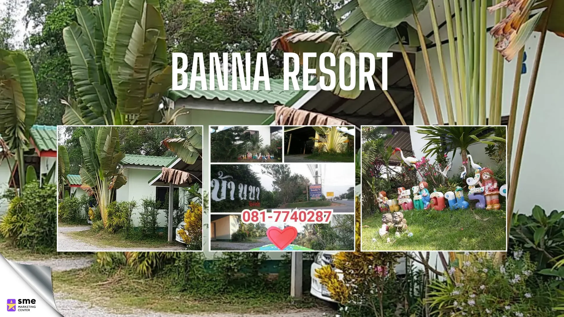 ที่พัก หนองเรือ Banna Resort