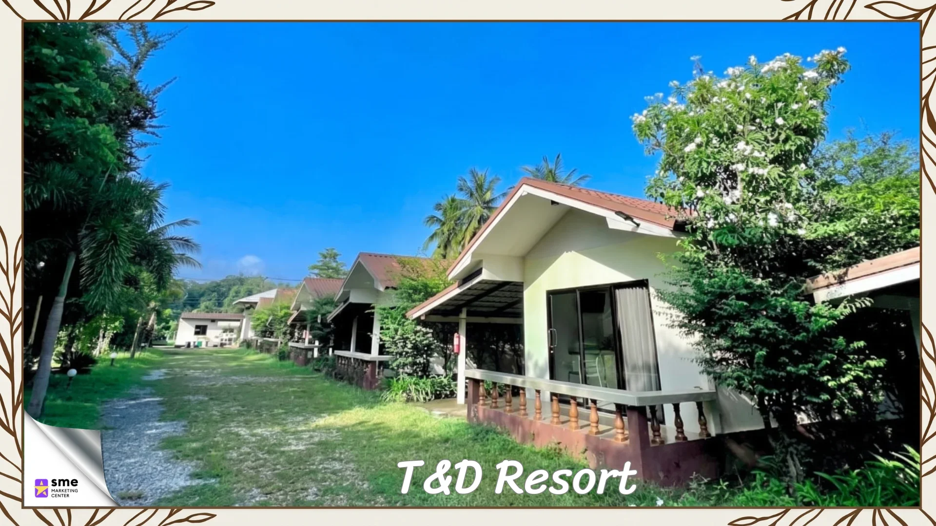 รีสอร์ทกระนวน T&D Resort