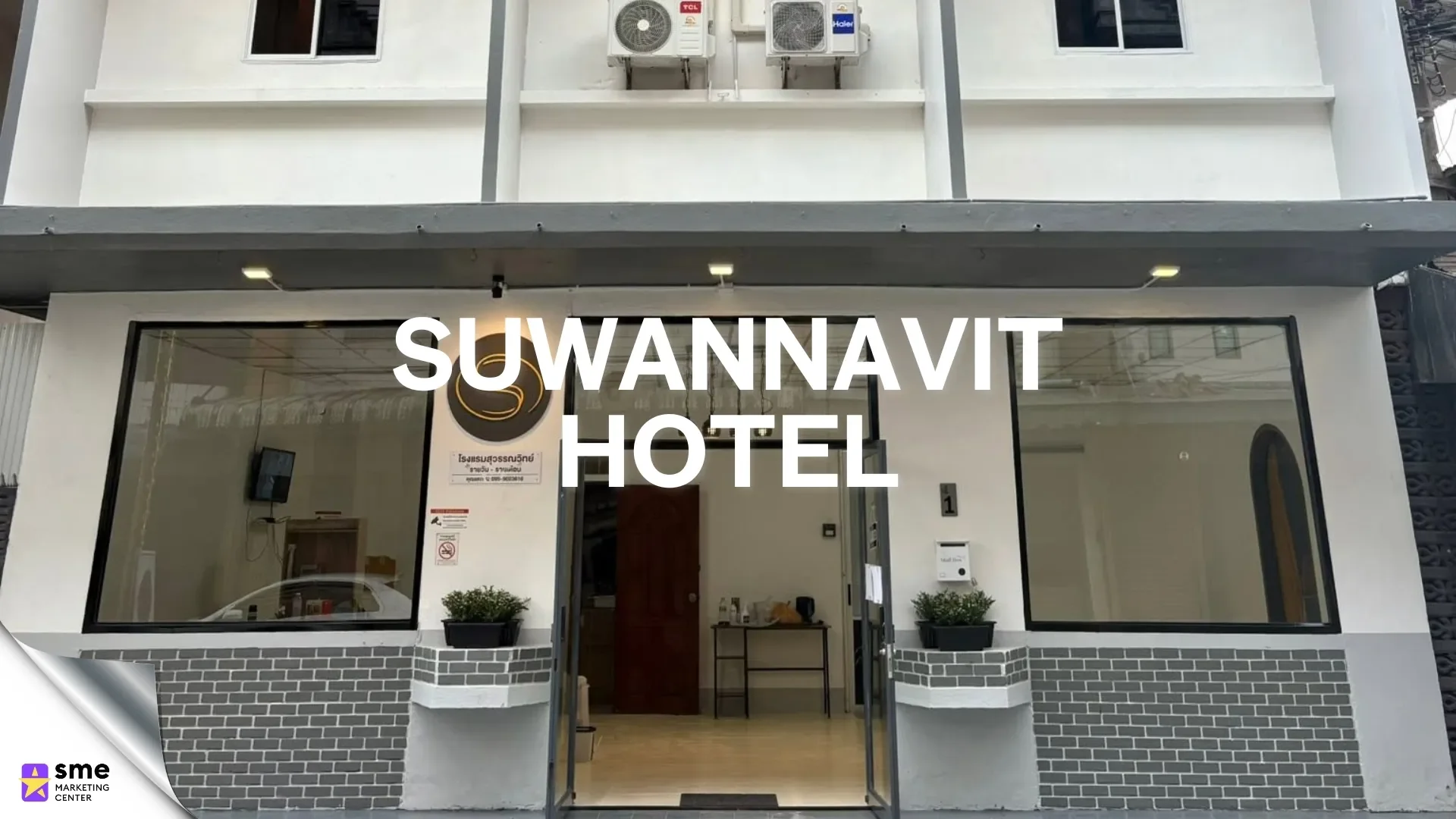 ที่พักแม่สอด Suwannavit Hotel จังหวัดตาก