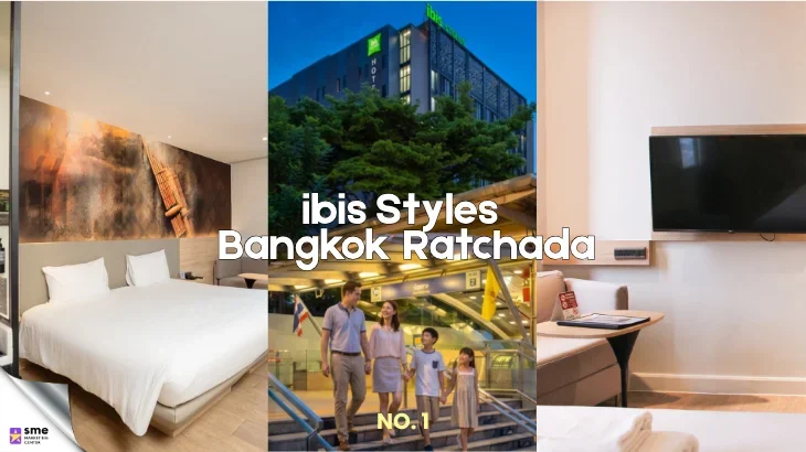 โรงแรมห้วยขวาง ibis Styles Bangkok Ratchada
