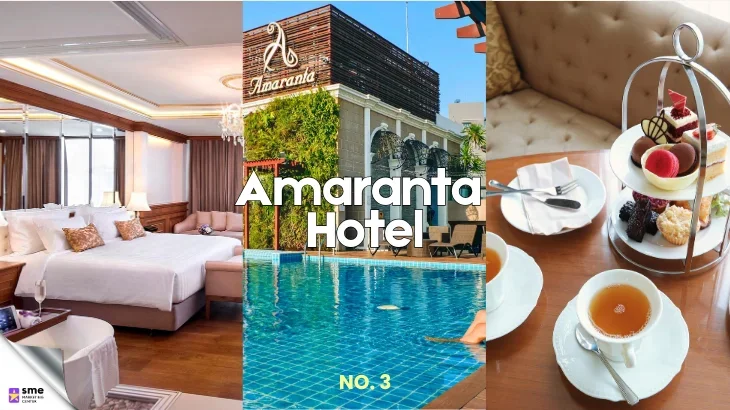 โรงแรมห้วยขวาง Amaranta Hotel