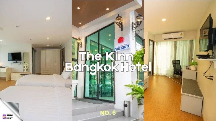 โรงแรมห้วยขวาง The Kinn Bangkok Hotel