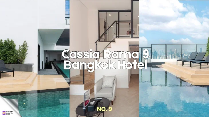 โรงแรมห้วยขวาง Cassia Rama 9 Bangkok Hotel