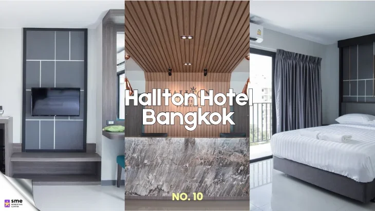โรงแรมห้วยขวาง Hallton Hotel Bangkok (โรงแรม ฮอลล์ตัน)