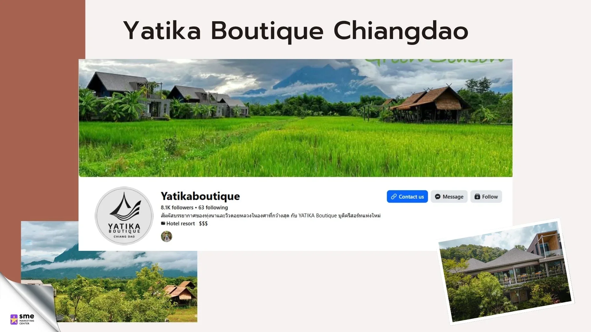 โรงแรมเชียงดาว Yatika Boutique Chiangdao