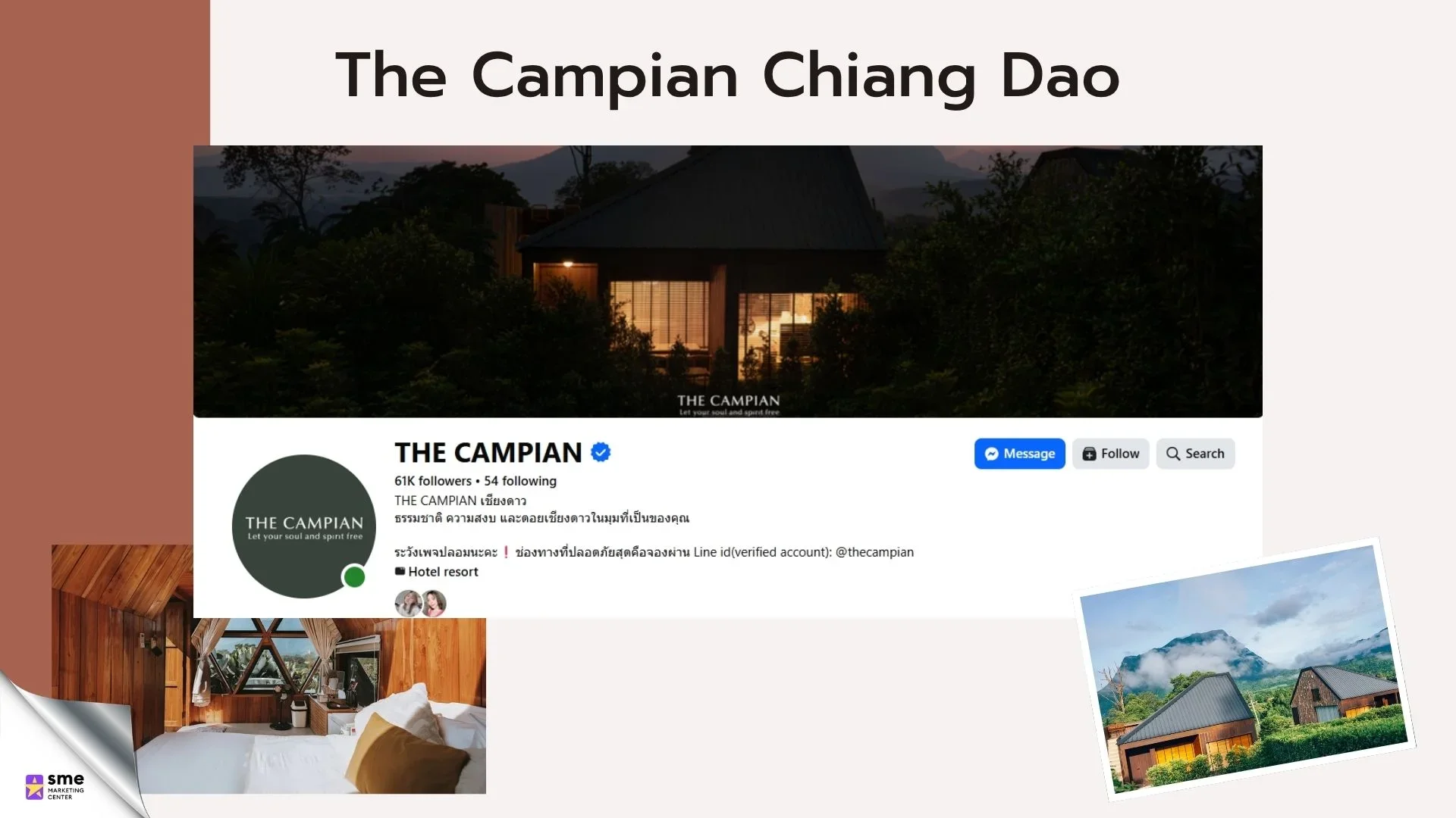โรงแรมเชียงดาว The Campian Chiang Dao