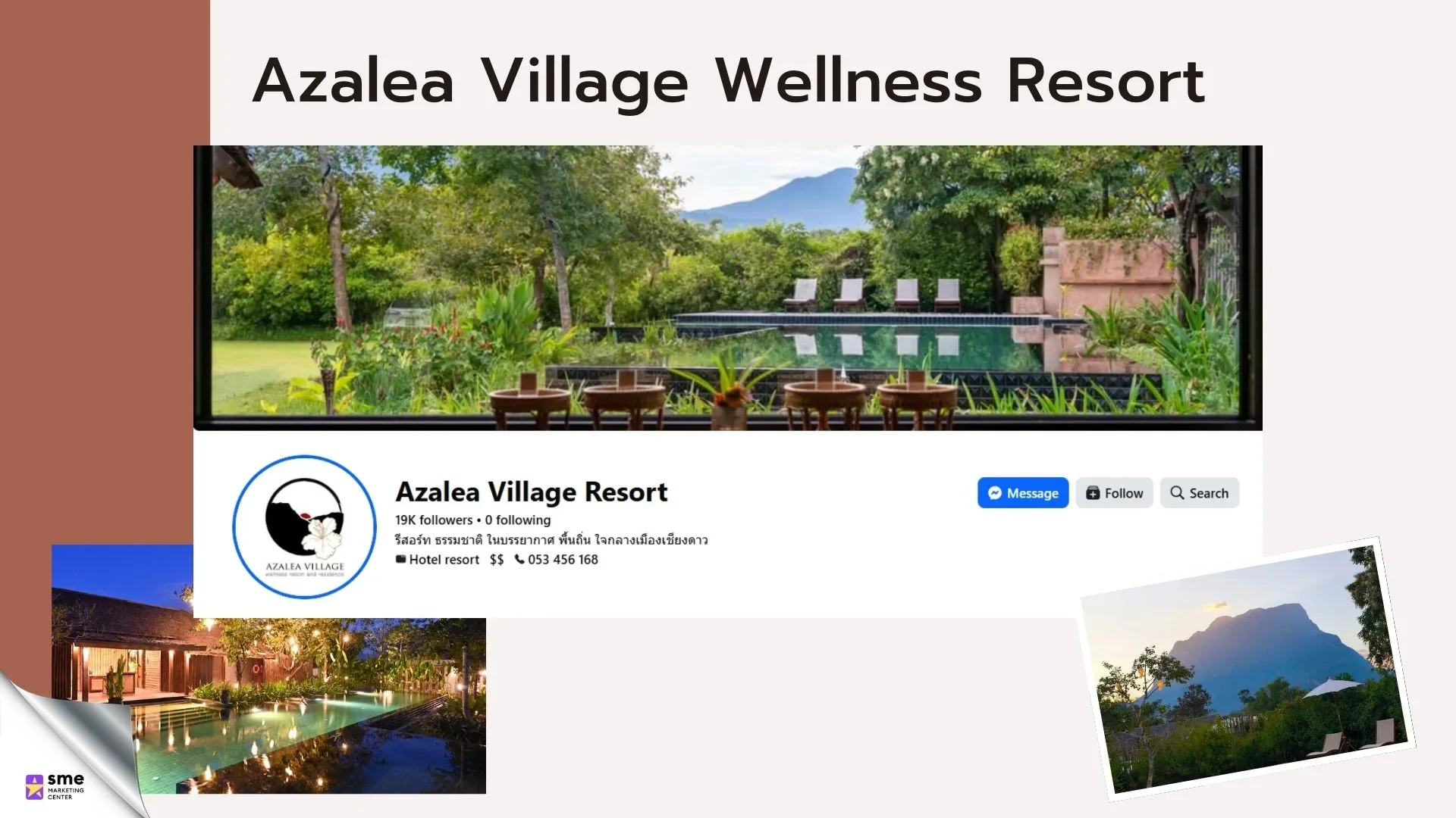 โรงแรมเชียงดาว Azalea Village Wellness Resort