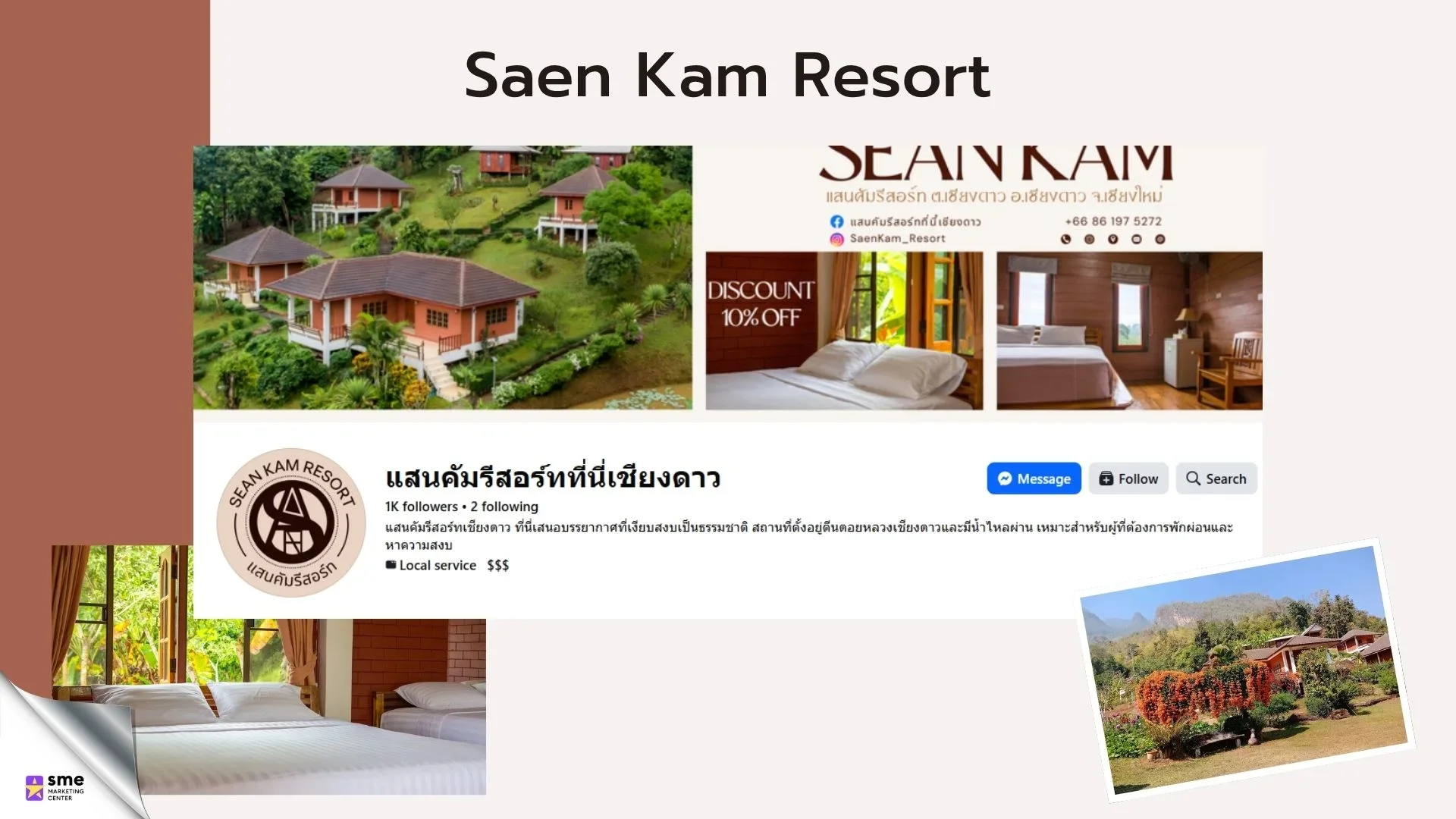 โรงแรมเชียงดาว Saen Kam Resort
