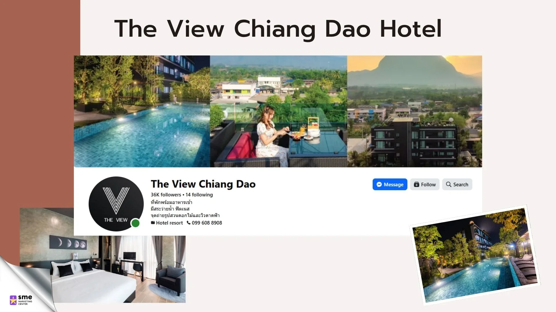 โรงแรมเชียงดาว The View Chiang Dao Hotel