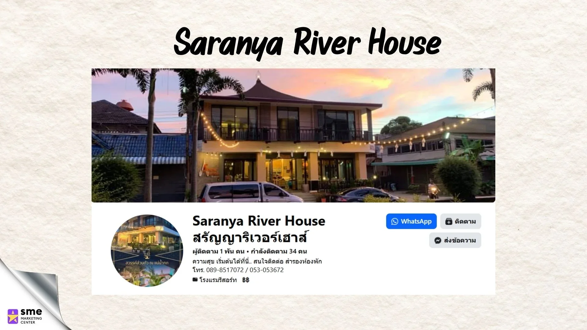 รีสอร์ทแม่อาย Saranya River House