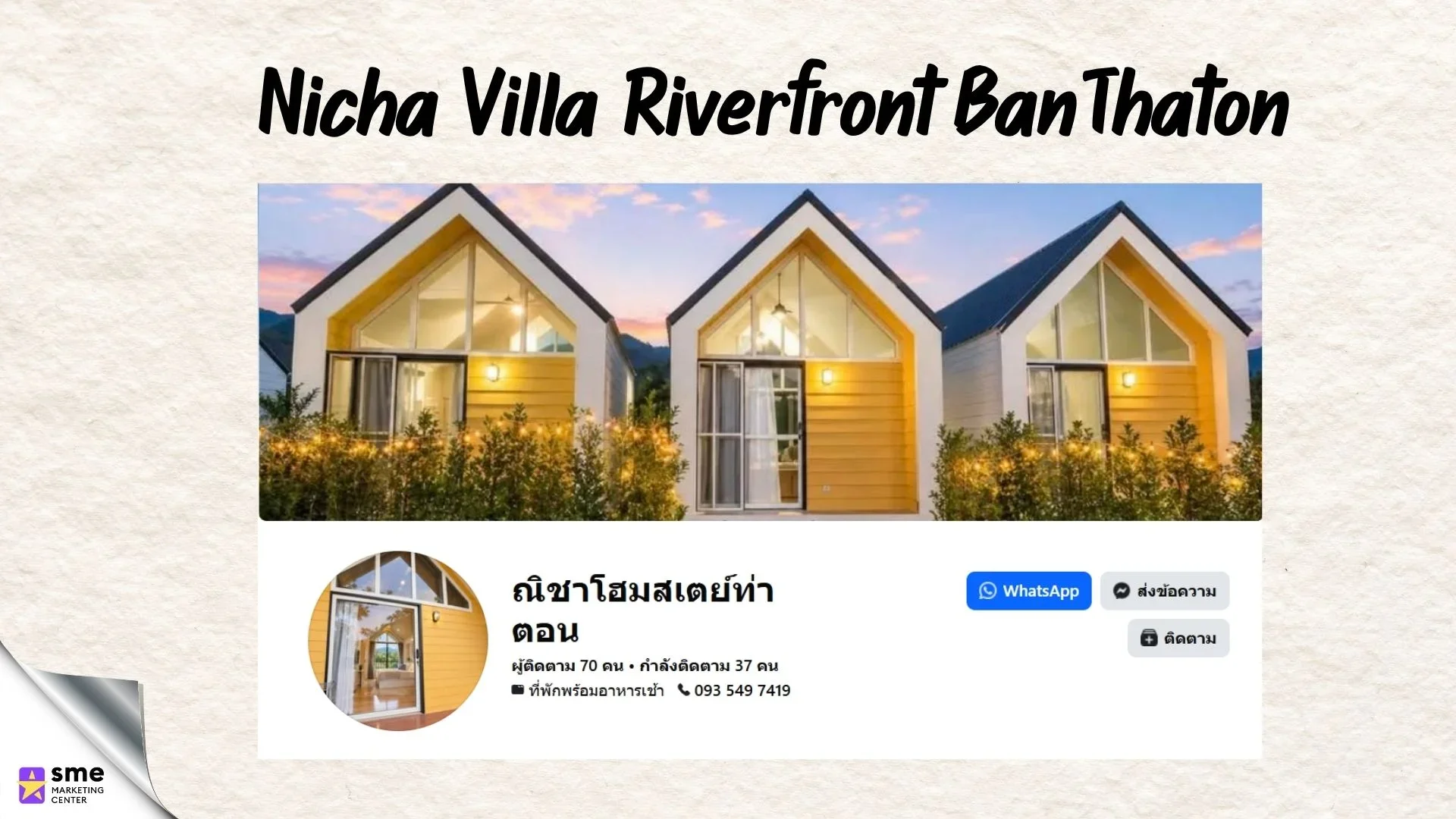 รีสอร์ทแม่อาย Nicha Villa Riverfront BanThaton