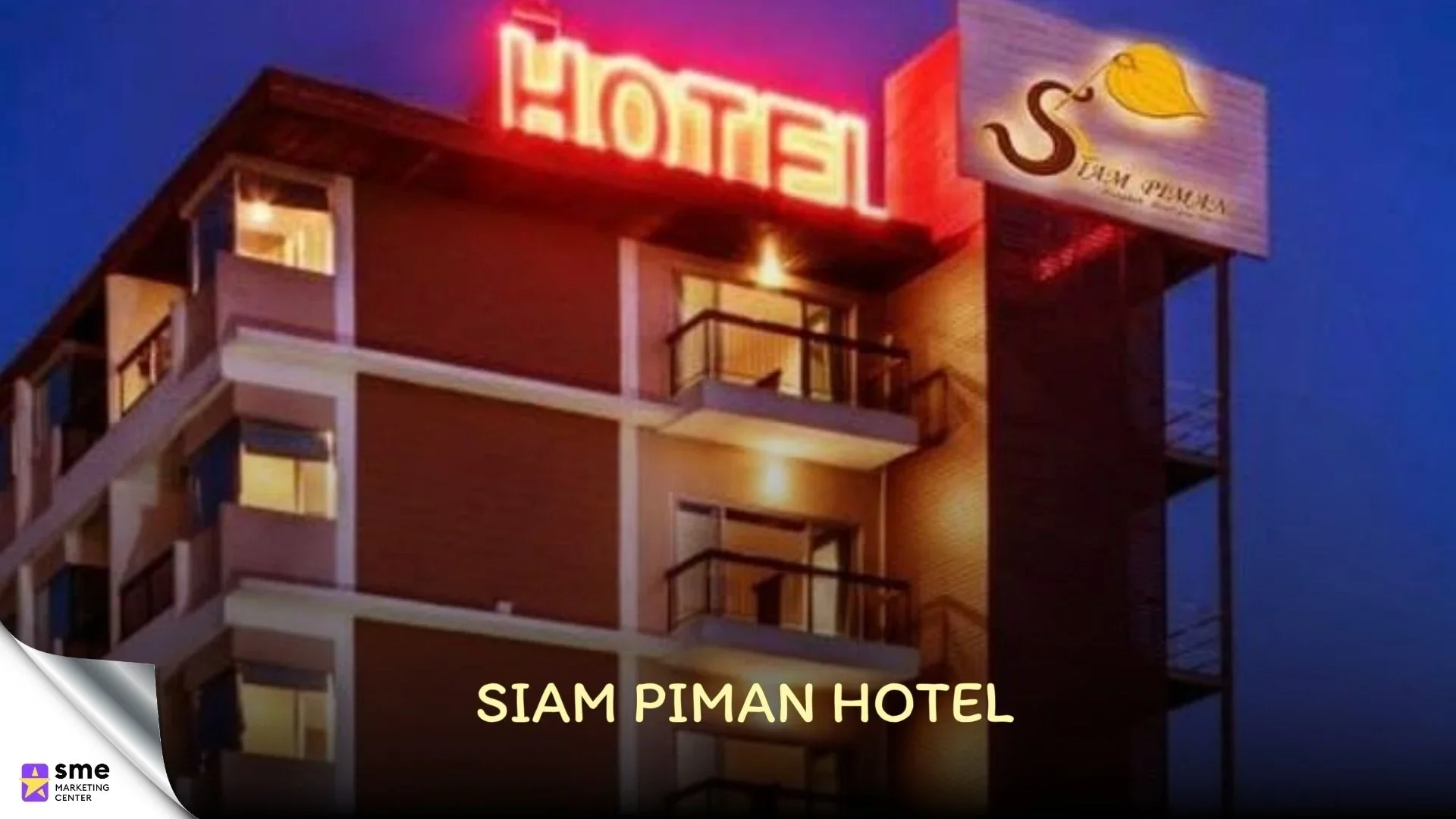 โรงแรมย่านมีนบุรี Siam Piman Hotel