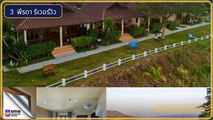 โรงแรมโขงเจียม พีรดา ริเวอร์วิว รีสอร์ท อาคารและบ้านพักท่ามกลางพื้นที่สีเขียว
