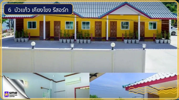 โรงแรมโขงเจียม บัวแก้วเคียงโขง รีสอร์ท อาคารสีเหลืองและห้องพักริมแม่น้ำ
