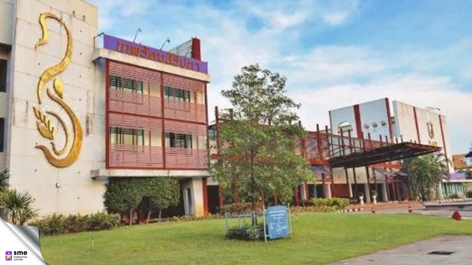รีสอร์ทวารินชำราบ U-Place Hotel at Ubon Ratchathani University