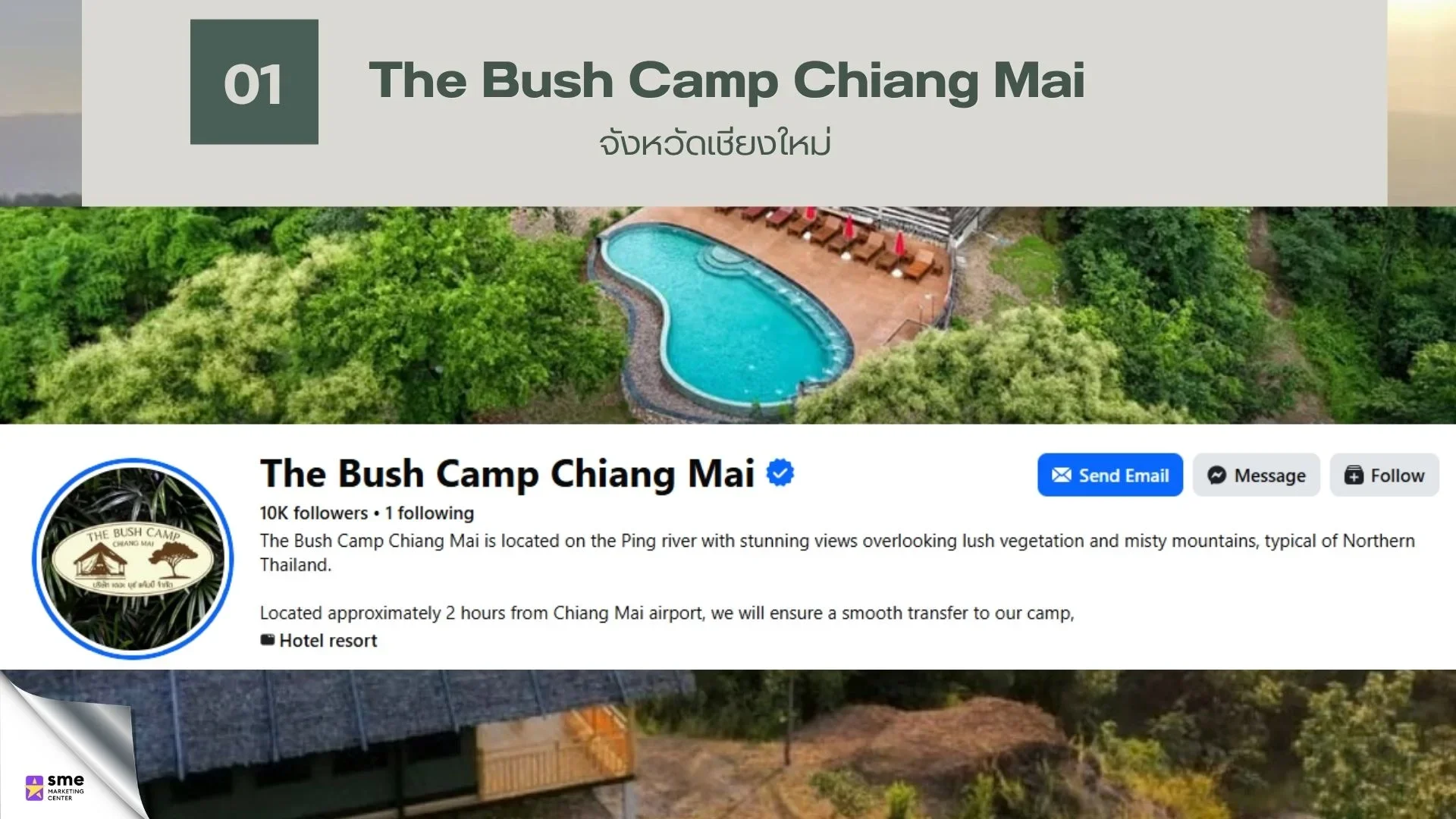 รีสอร์ทฮอด เชียงใหม่ The Bush Camp Chiang Mai