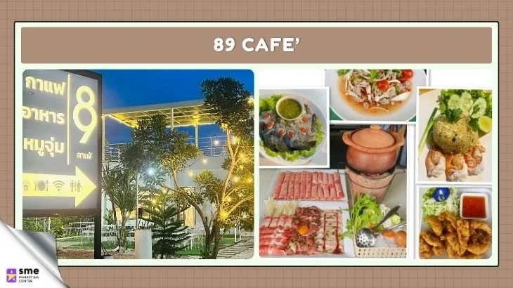 ร้านอาหารป่าแดด 89 Cafe