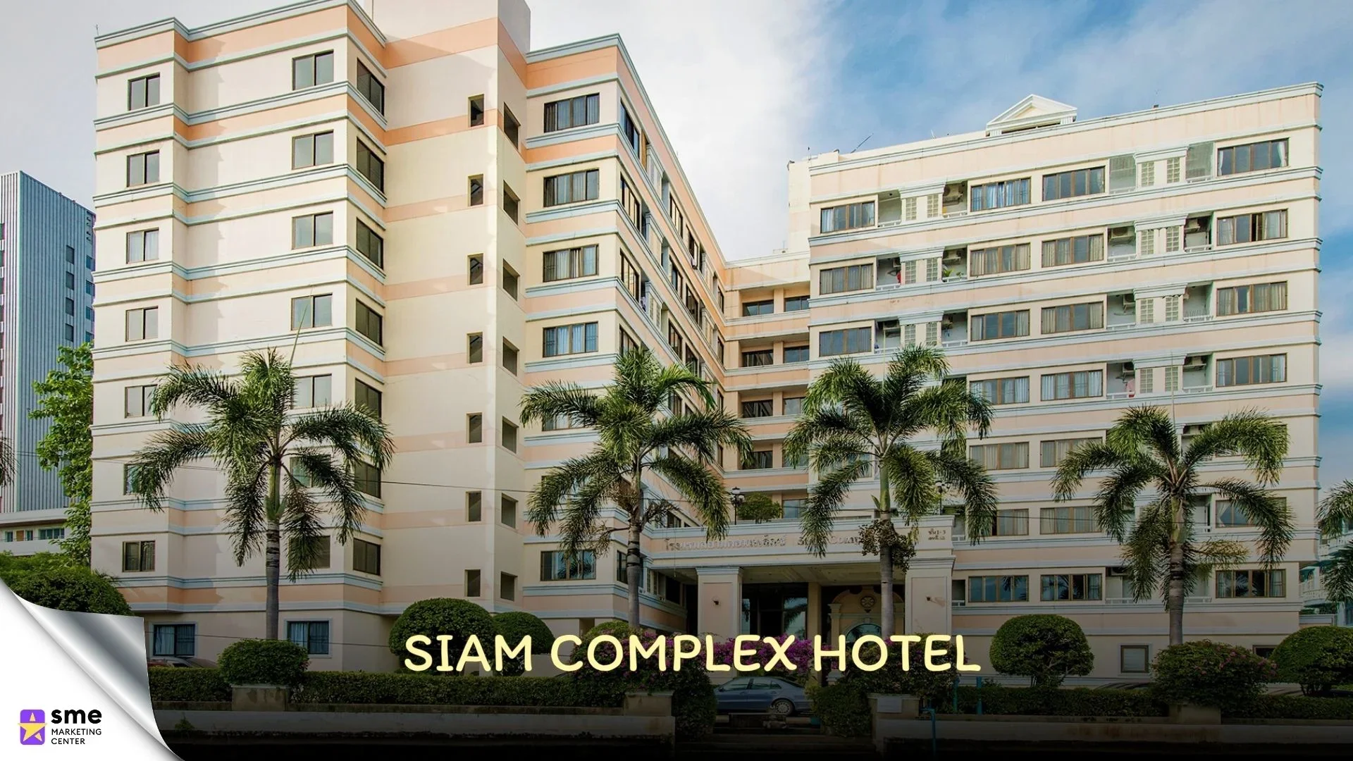 โรงแรมย่านภาษีเจริญ Siam Complex Hotel
