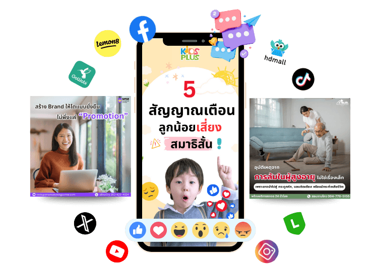 Content Marketing