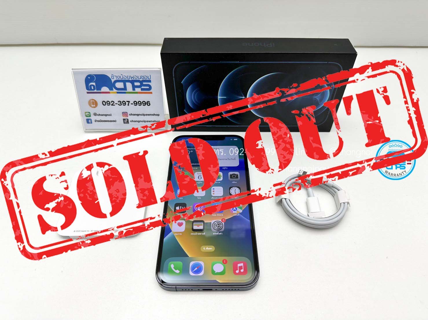 iPhone 12 Pro Max 128GB Pacific Blue (C2309015)