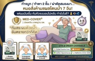 medcoverChg