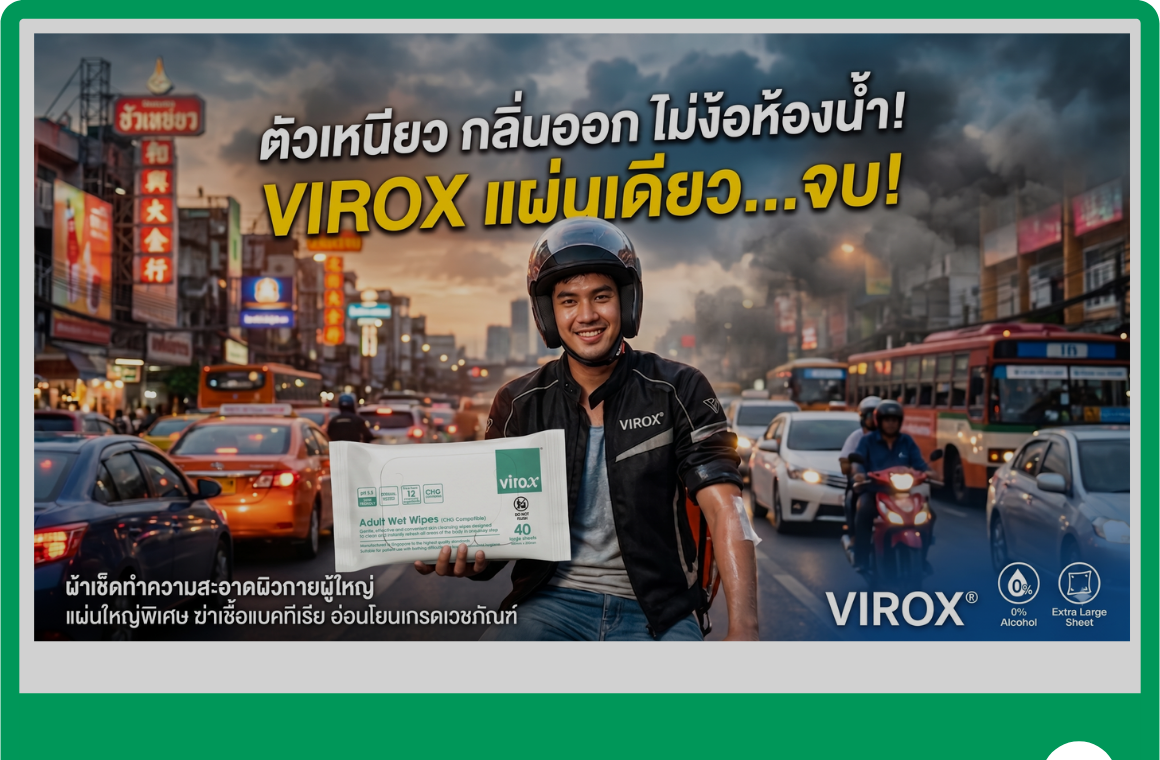 virox1