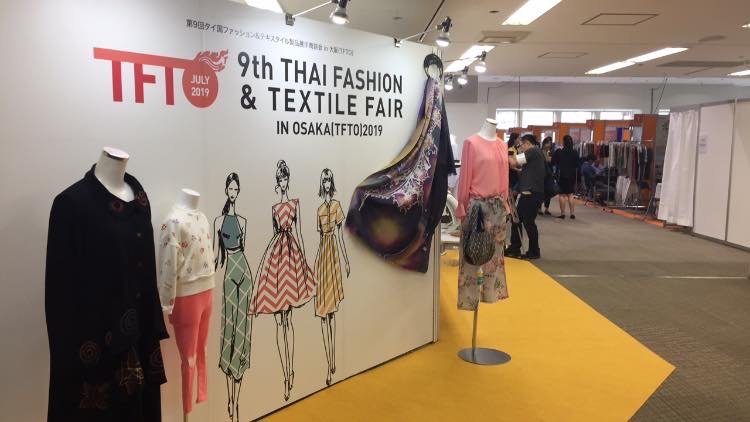 9th Thai Fashion & Textile Fair @Osaka Japan