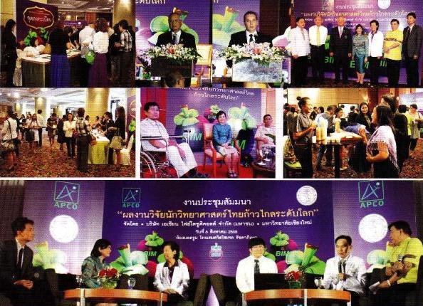 งานประชุมสัมมนา งานประชุมสัมมนา