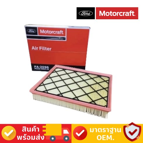 กรองอากาศ