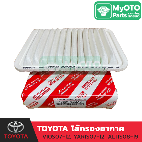 ไส้กรองอากาศ TOYOTA