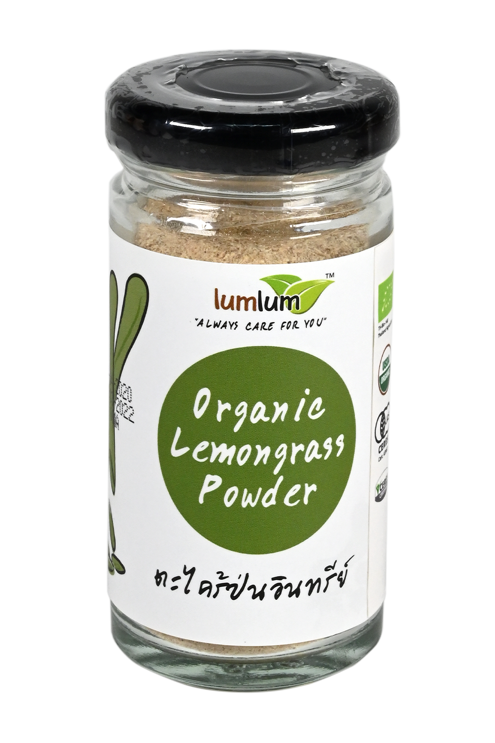 Organic Lemongrass Powder