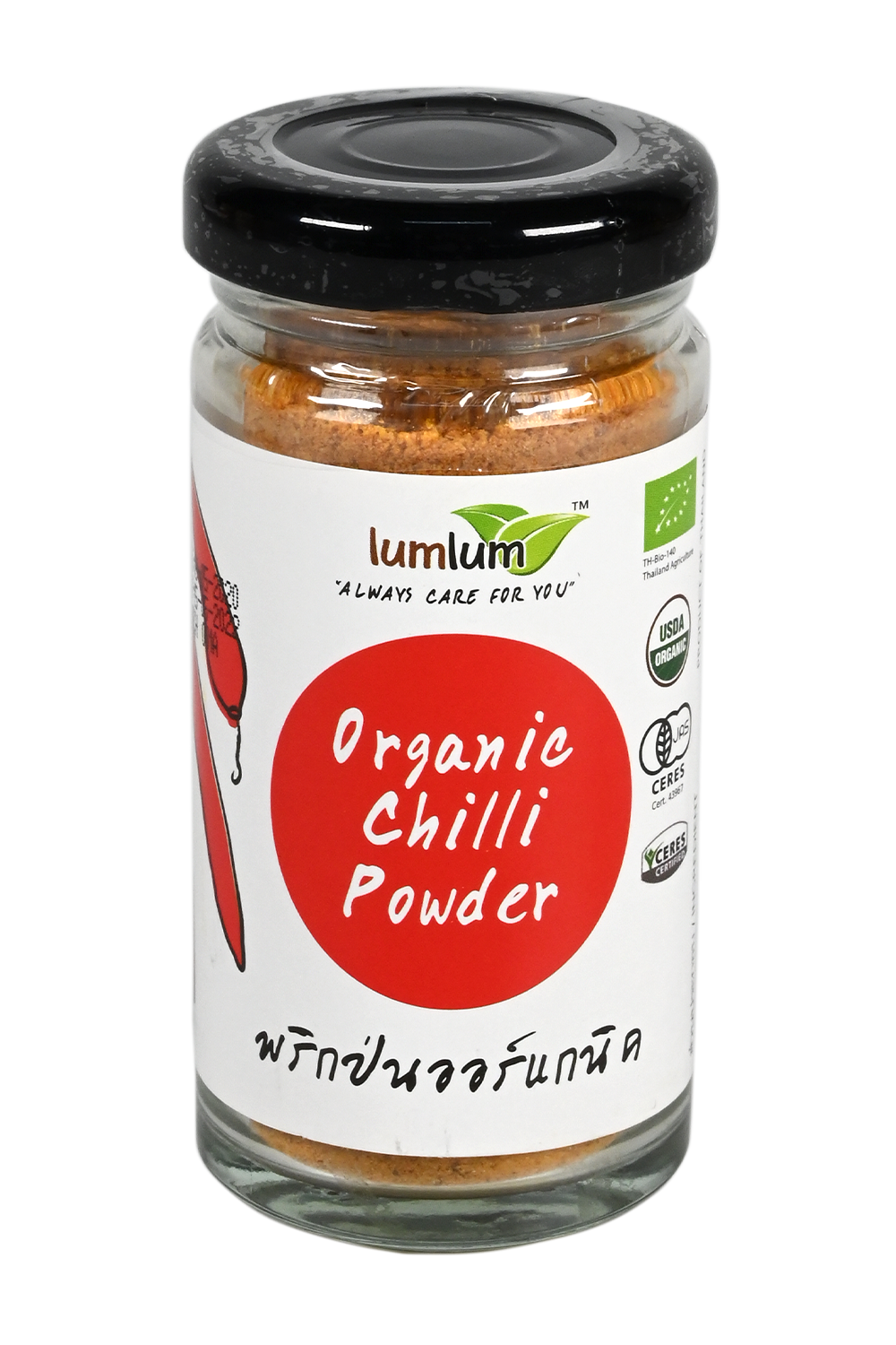 Organic Hot Chilli Powder