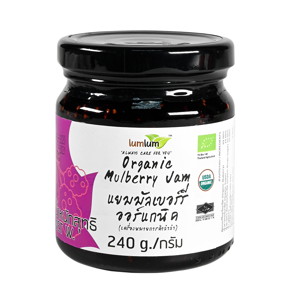 Organic Mulberry Jam